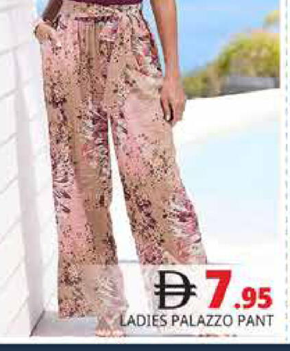 available at هايبر ماركت باسونز in الإمارات العربية المتحدة , الامارات - دبي