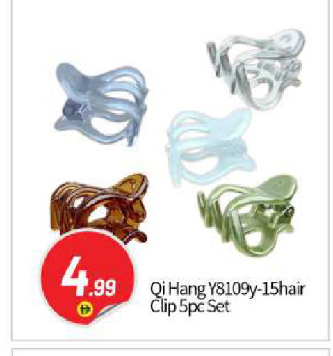 available at بيج مارت in الإمارات العربية المتحدة , الامارات - أبو ظبي