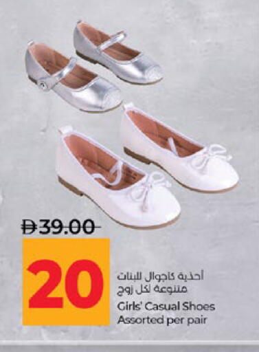 available at لولو هايبرماركت in الإمارات العربية المتحدة , الامارات - ٱلْعَيْن‎