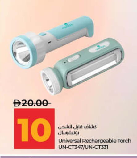 available at لولو هايبرماركت in الإمارات العربية المتحدة , الامارات - ٱلْفُجَيْرَة‎