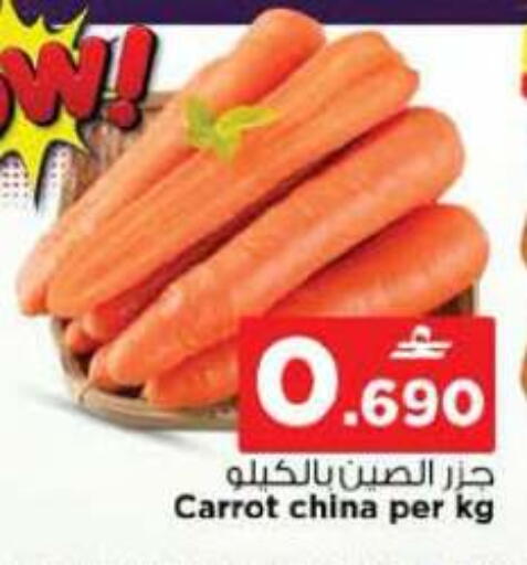 Carrot from China available at Nesto Hyper Market   in Oman - Muscat