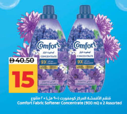 available at لولو هايبرماركت in الإمارات العربية المتحدة , الامارات - ٱلْفُجَيْرَة‎