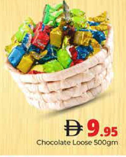 available at هايبر ماركت باسونز in الإمارات العربية المتحدة , الامارات - دبي