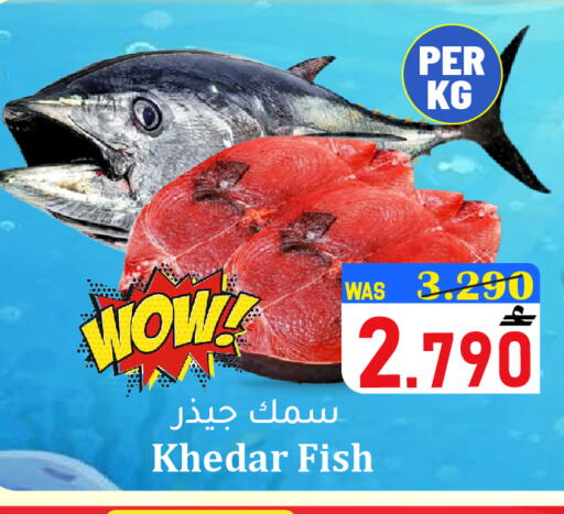 available at القوت هايبرماركت in عُمان - مسقط‎