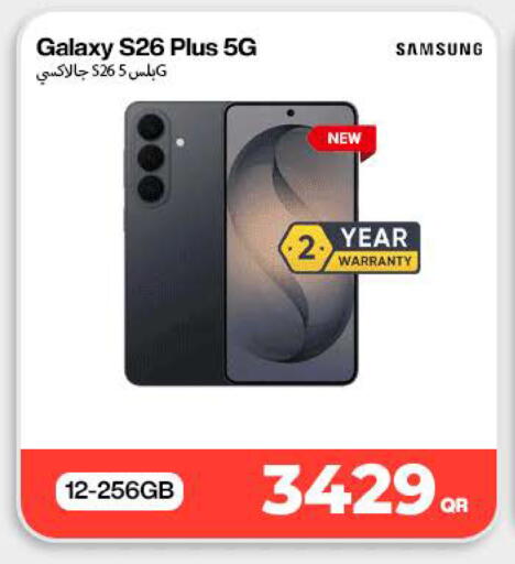 available at SKYNET MOBILE  HYATT PLAZA in Qatar - Al Wakra