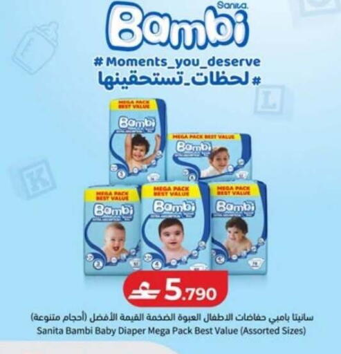 available at Lulu Hypermarket  in Oman - Muscat