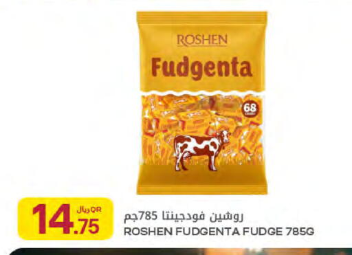 available at Al Meera in Qatar - Al Khor