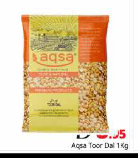 available at هايبر ماركت باسونز in الإمارات العربية المتحدة , الامارات - دبي