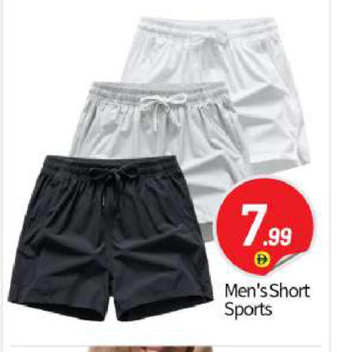 available at بيج مارت in الإمارات العربية المتحدة , الامارات - أبو ظبي