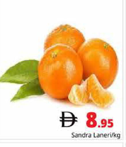 available at هايبر ماركت باسونز in الإمارات العربية المتحدة , الامارات - دبي