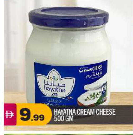 available at بيج مارت in الإمارات العربية المتحدة , الامارات - أبو ظبي