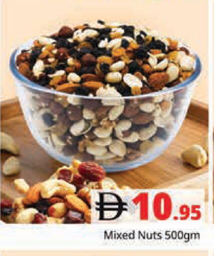 available at هايبر ماركت باسونز in الإمارات العربية المتحدة , الامارات - دبي