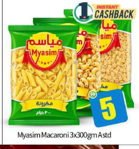 available at بيج مارت in الإمارات العربية المتحدة , الامارات - أبو ظبي