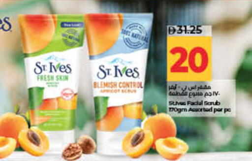 available at لولو هايبرماركت in الإمارات العربية المتحدة , الامارات - ٱلْفُجَيْرَة‎