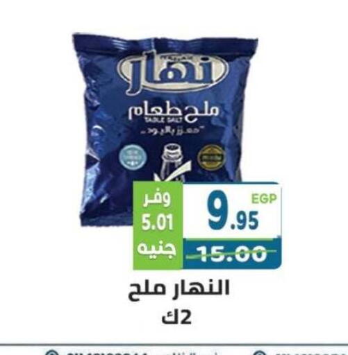 available at Dream Market in Egypt - Cairo