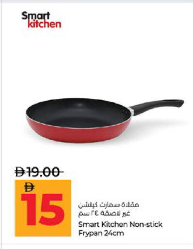 available at Lulu Hypermarket in UAE - Abu Dhabi