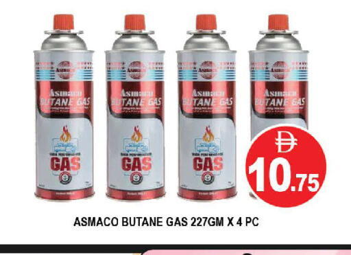 available at AL MADINA (Dubai) in UAE - Dubai