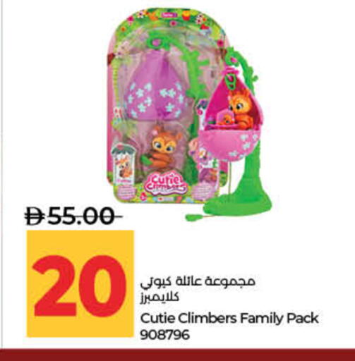 available at لولو هايبرماركت in الإمارات العربية المتحدة , الامارات - ٱلْفُجَيْرَة‎