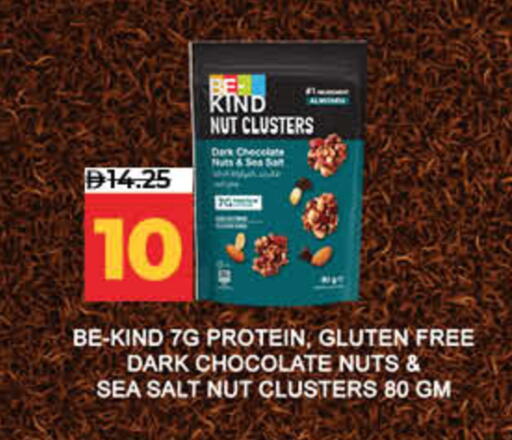 available at Lulu Hypermarket in UAE - Fujairah