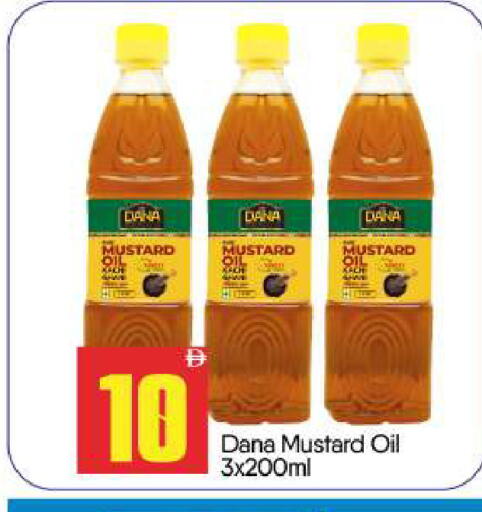 available at بيج مارت in الإمارات العربية المتحدة , الامارات - أبو ظبي