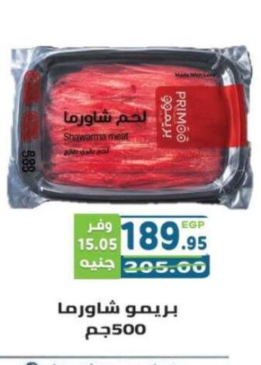 available at Dream Market in Egypt - Cairo