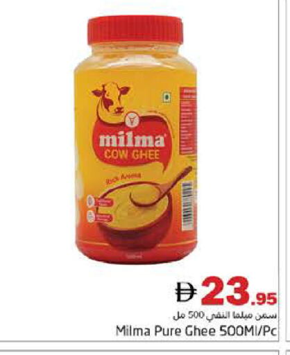 available at هايبر ماركت باسونز in الإمارات العربية المتحدة , الامارات - دبي