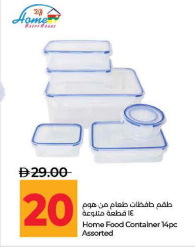 available at لولو هايبرماركت in الإمارات العربية المتحدة , الامارات - ٱلْفُجَيْرَة‎
