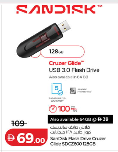 available at Lulu Hypermarket in UAE - Abu Dhabi