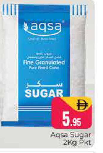 available at هايبر ماركت باسونز in الإمارات العربية المتحدة , الامارات - دبي