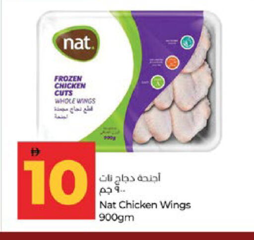 available at Lulu Hypermarket in UAE - Abu Dhabi