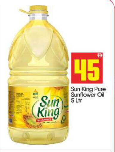 available at بيج مارت in الإمارات العربية المتحدة , الامارات - أبو ظبي