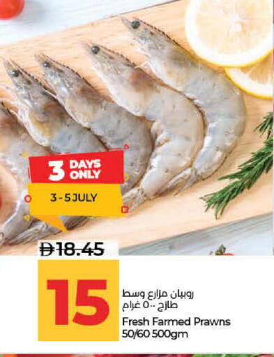 available at لولو هايبرماركت in الإمارات العربية المتحدة , الامارات - ٱلْفُجَيْرَة‎