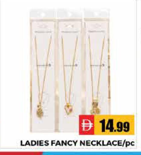 available at هايبر ماركت باسونز in الإمارات العربية المتحدة , الامارات - دبي
