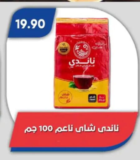 available at Bassem Market in Egypt - Cairo