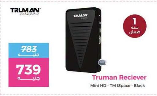 available at Raneen in Egypt - Cairo