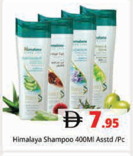 available at هايبر ماركت باسونز in الإمارات العربية المتحدة , الامارات - دبي