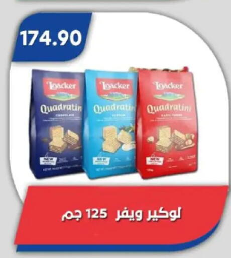 available at Bassem Market in Egypt - Cairo