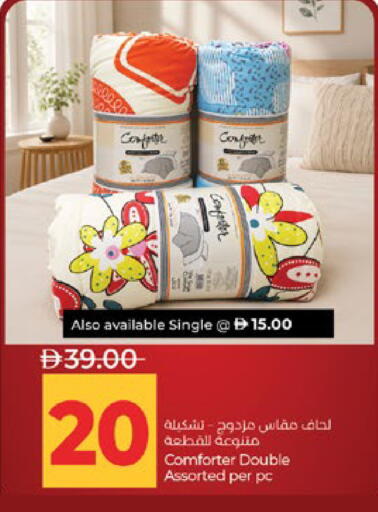 available at لولو هايبرماركت in الإمارات العربية المتحدة , الامارات - أبو ظبي