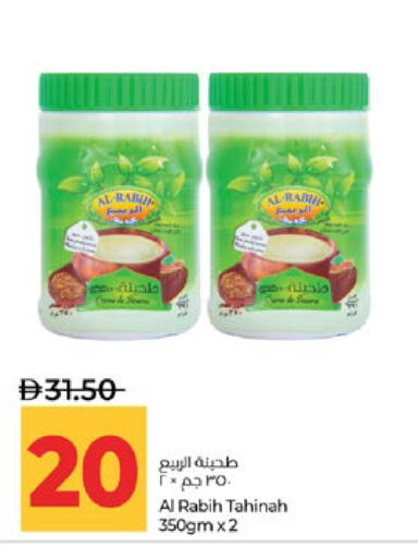 available at Lulu Hypermarket in UAE - Abu Dhabi