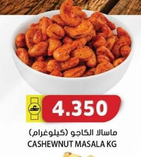 available at جراند هايبر ماركت in عُمان - صلالة