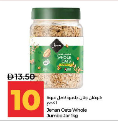 available at لولو هايبرماركت in الإمارات العربية المتحدة , الامارات - ٱلْفُجَيْرَة‎