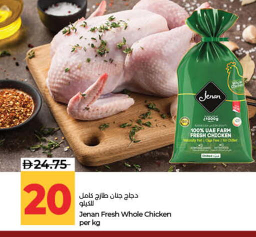 available at لولو هايبرماركت in الإمارات العربية المتحدة , الامارات - ٱلْفُجَيْرَة‎