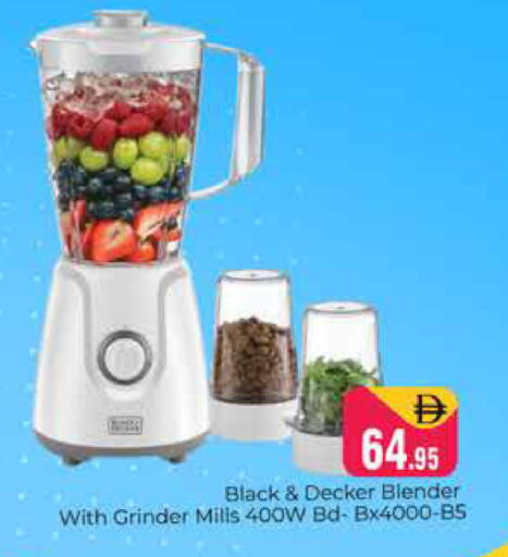available at هايبر ماركت باسونز in الإمارات العربية المتحدة , الامارات - دبي