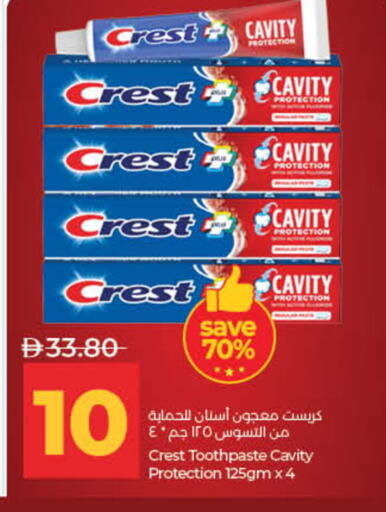 available at لولو هايبرماركت in الإمارات العربية المتحدة , الامارات - ٱلْفُجَيْرَة‎