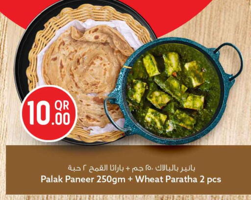 available at Safari Hypermarket in Qatar - Al Shamal