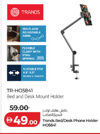 available at Lulu Hypermarket in UAE - Abu Dhabi
