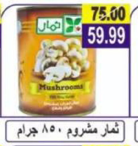 available at Hyper Eagle in Egypt - Cairo