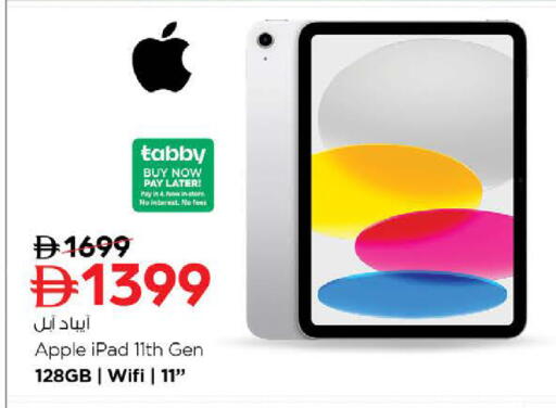 Apple available at نستو هايبرماركت in الإمارات العربية المتحدة , الامارات - ٱلْفُجَيْرَة‎