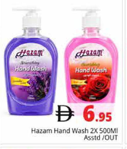 available at هايبر ماركت باسونز in الإمارات العربية المتحدة , الامارات - دبي