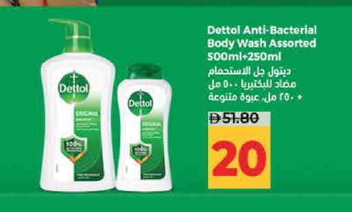 available at لولو هايبرماركت in الإمارات العربية المتحدة , الامارات - ٱلْفُجَيْرَة‎